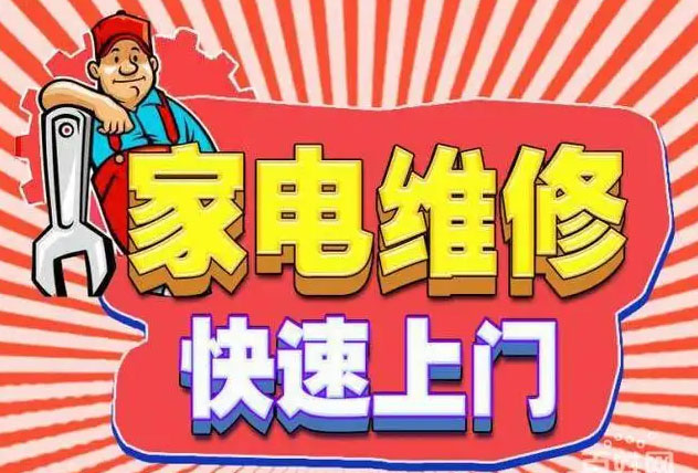 蜀山贵池路贺喜燃气灶维修